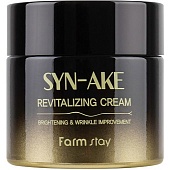 FarmStay Syn-Ake Revitalizing Cream Крем для лица с пептидом змеиного яда